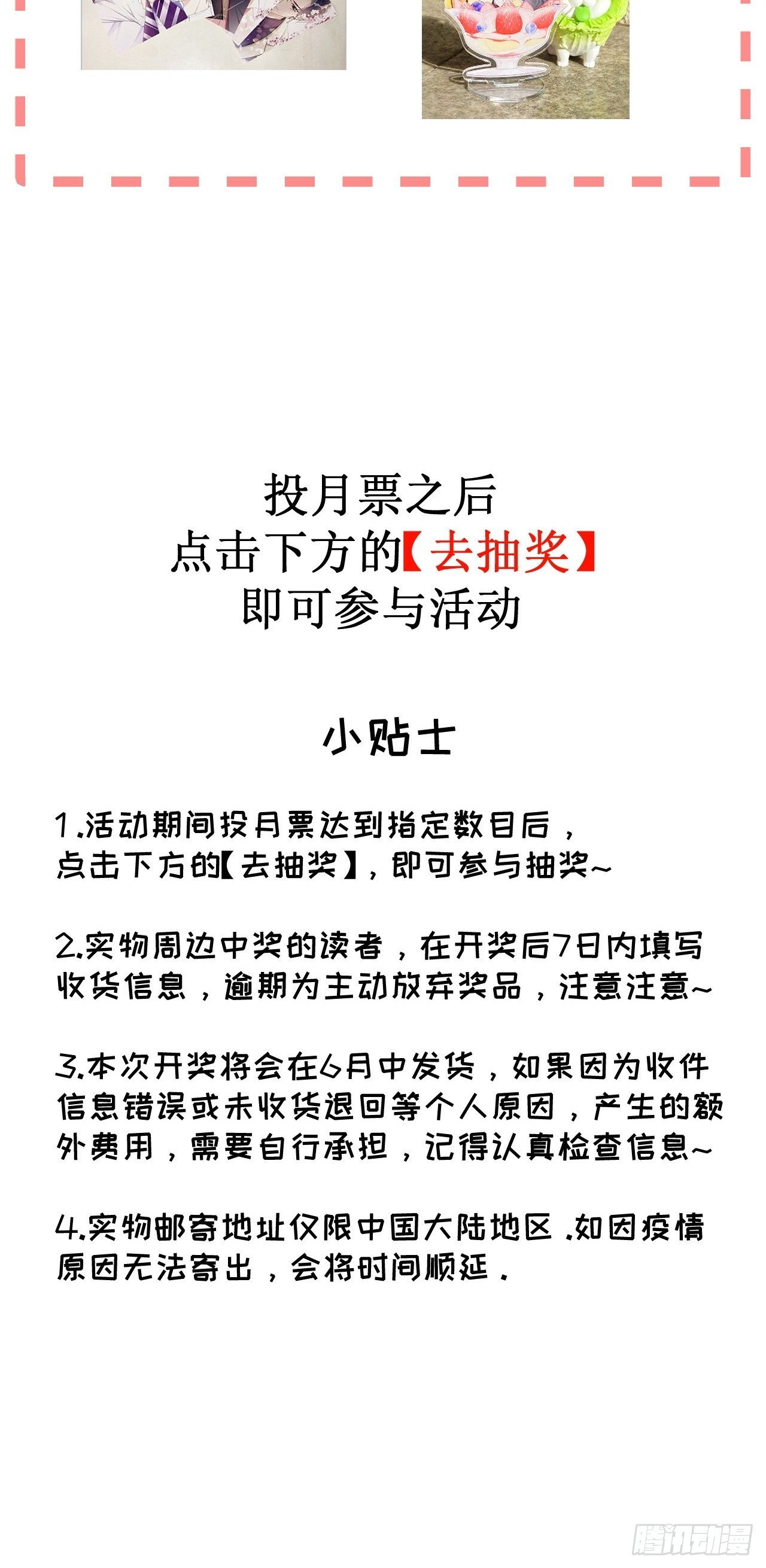 44你们连孩子都有了71