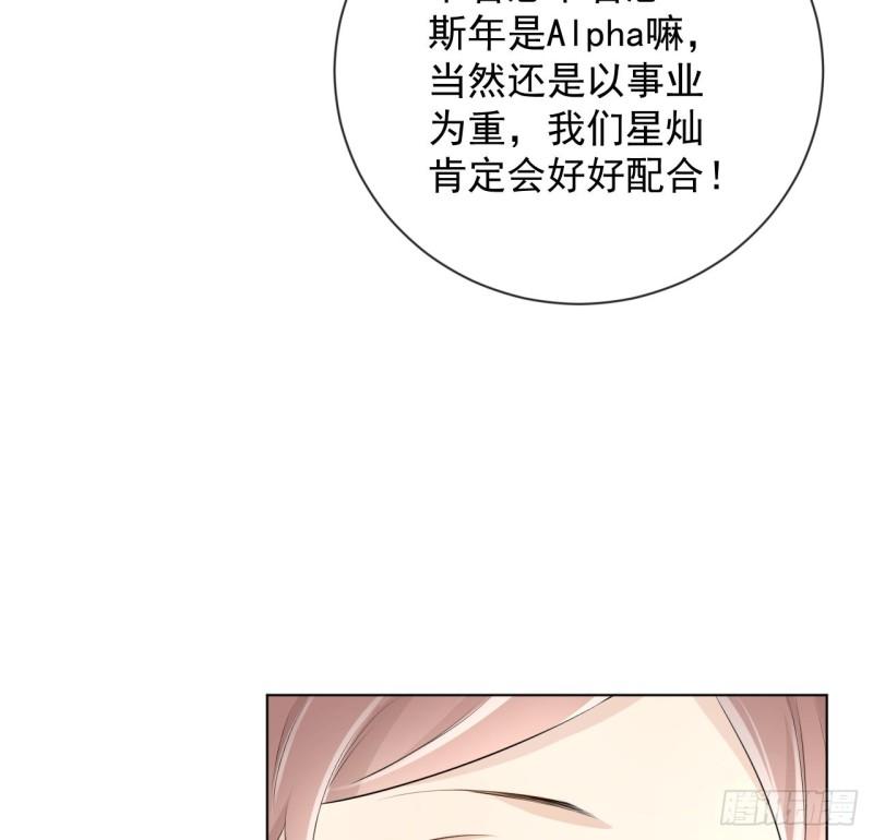 24 逼婚现场19