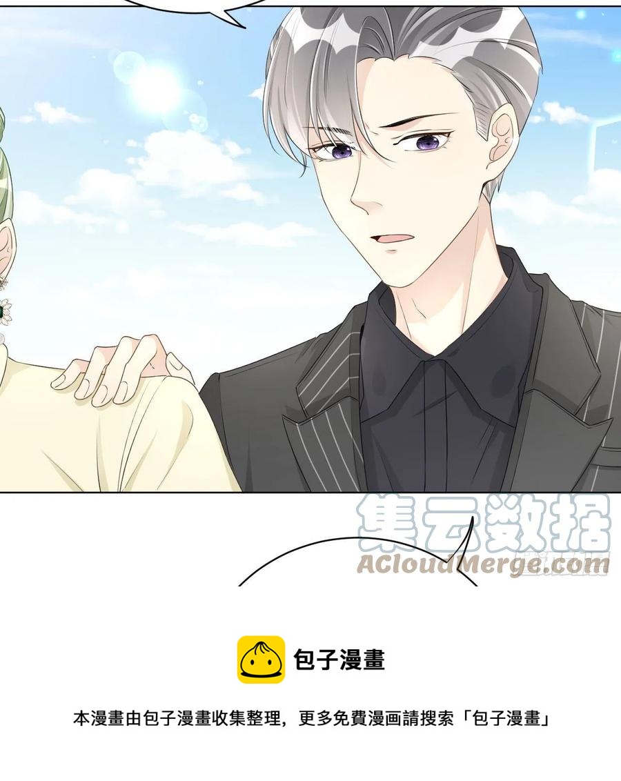 28 求求你了，罗先生48