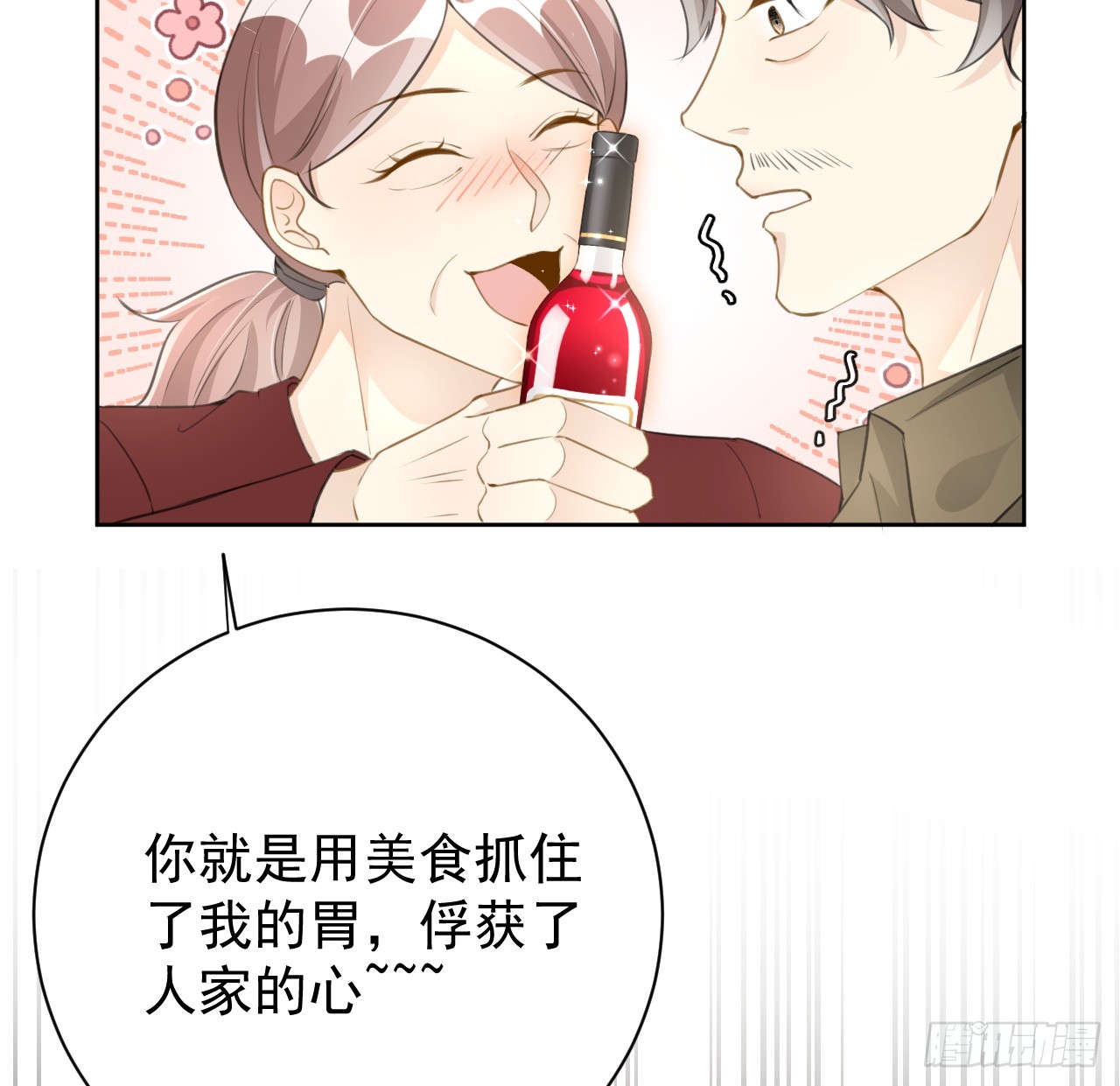 73 贪心作大死51