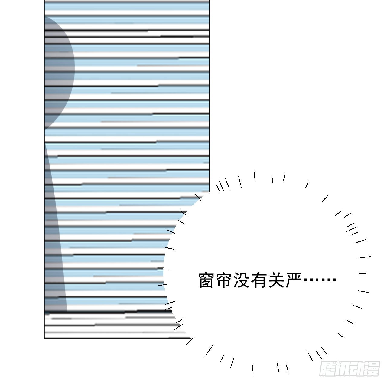 56办公室恋情12