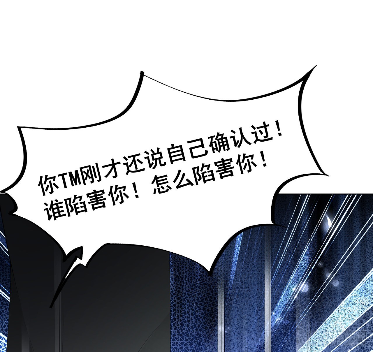 58 装X大翻车62