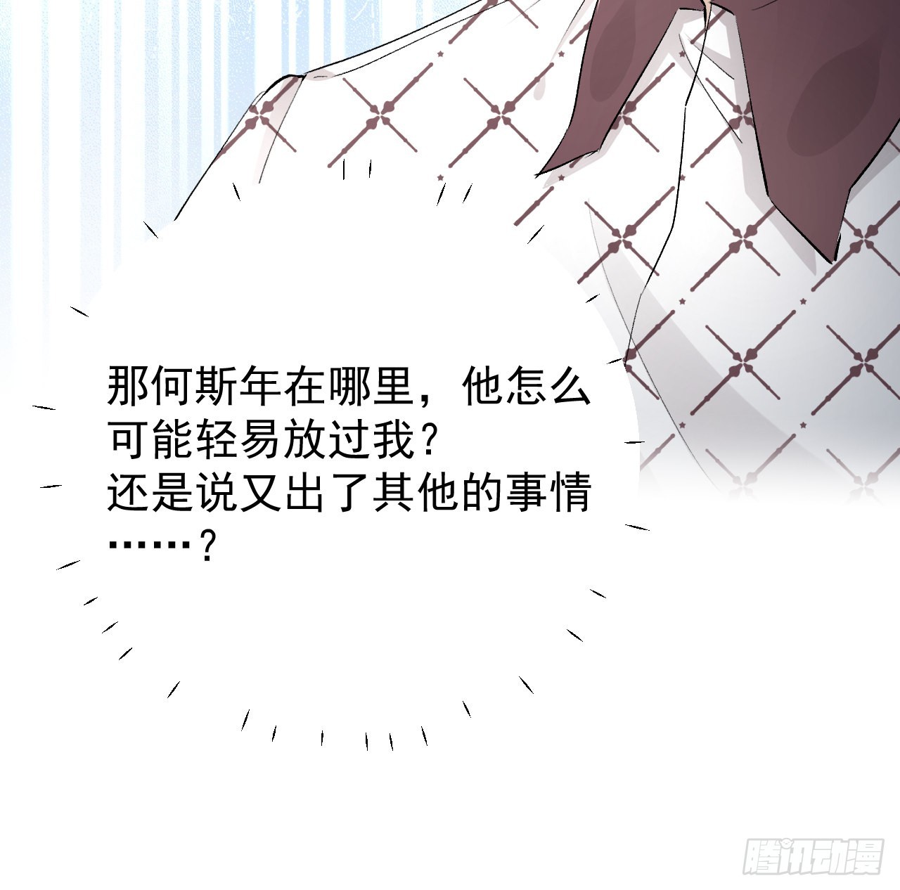 45辛煜川回国17