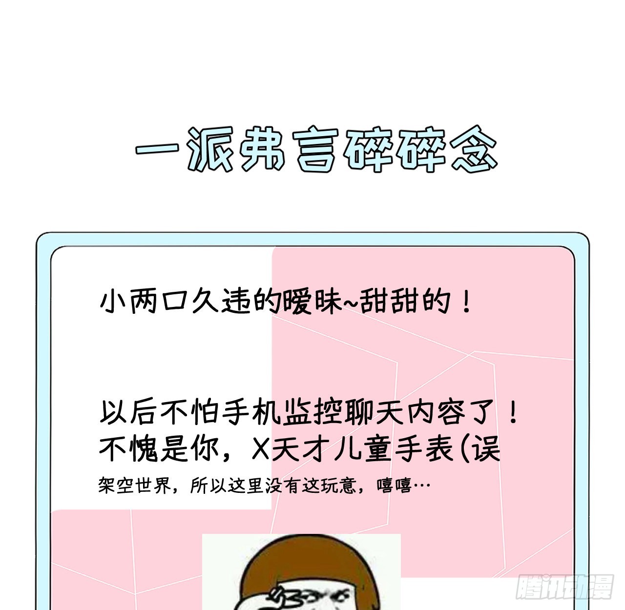 56办公室恋情49