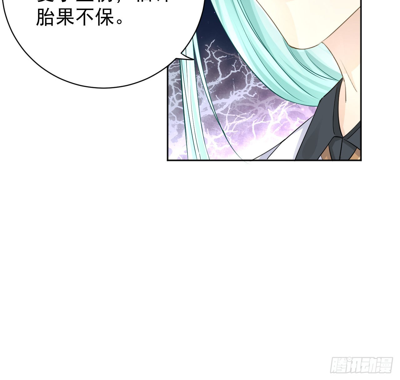 43献给主人的大礼（连更活动51