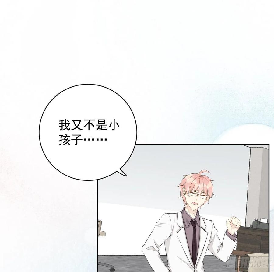 34 他更懂辛总50