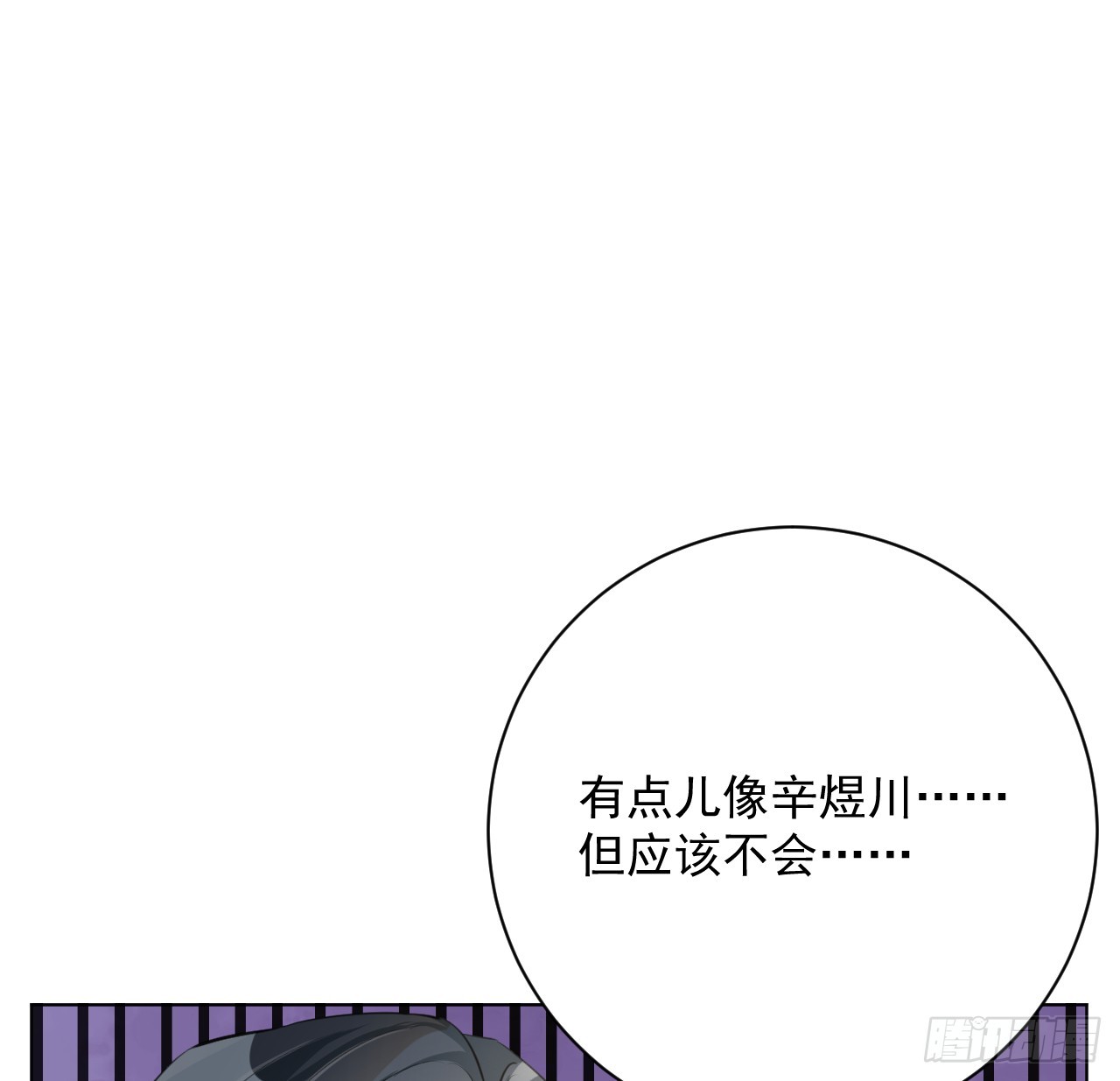 67 老狐狸的试探11