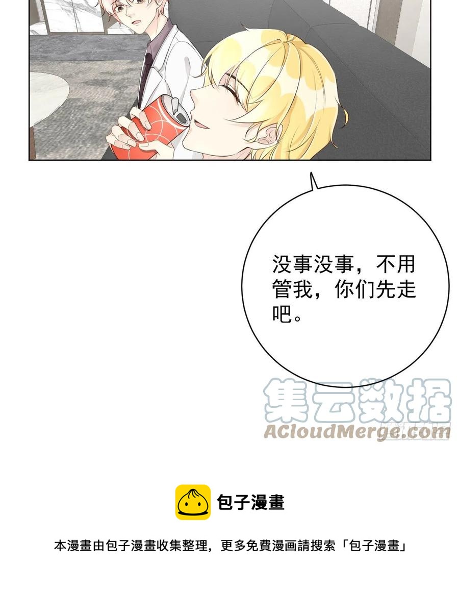 35 直播洗澡？12