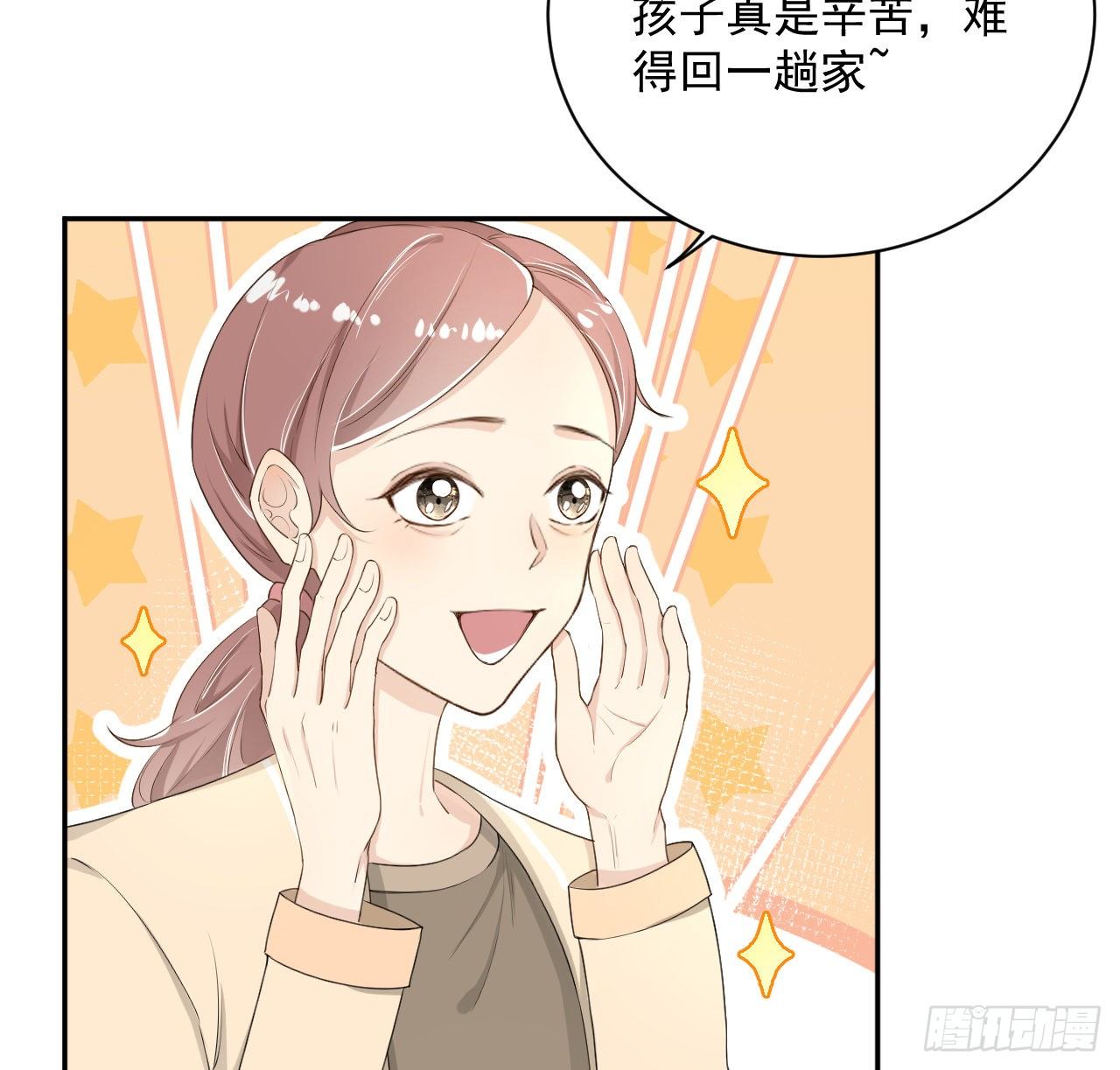 14 辛煜川的绯闻6