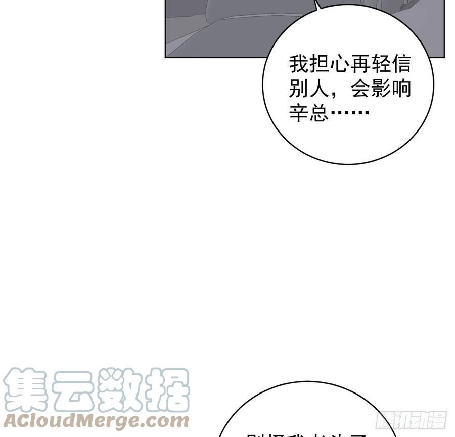 35 直播洗澡？30