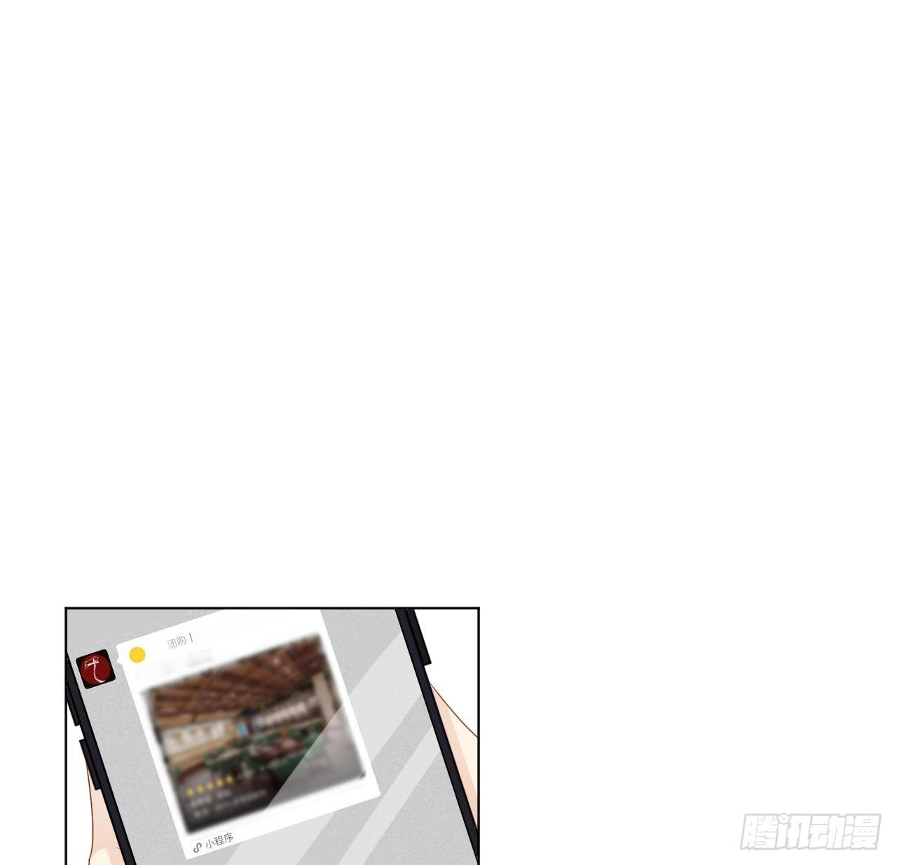 23 独自赴宴62