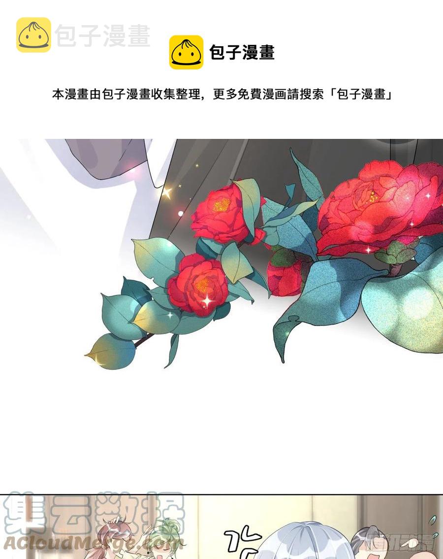 27 不能让孟家好过！12