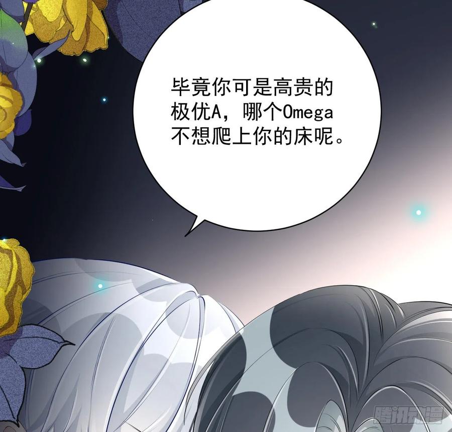 26 他是我的人29