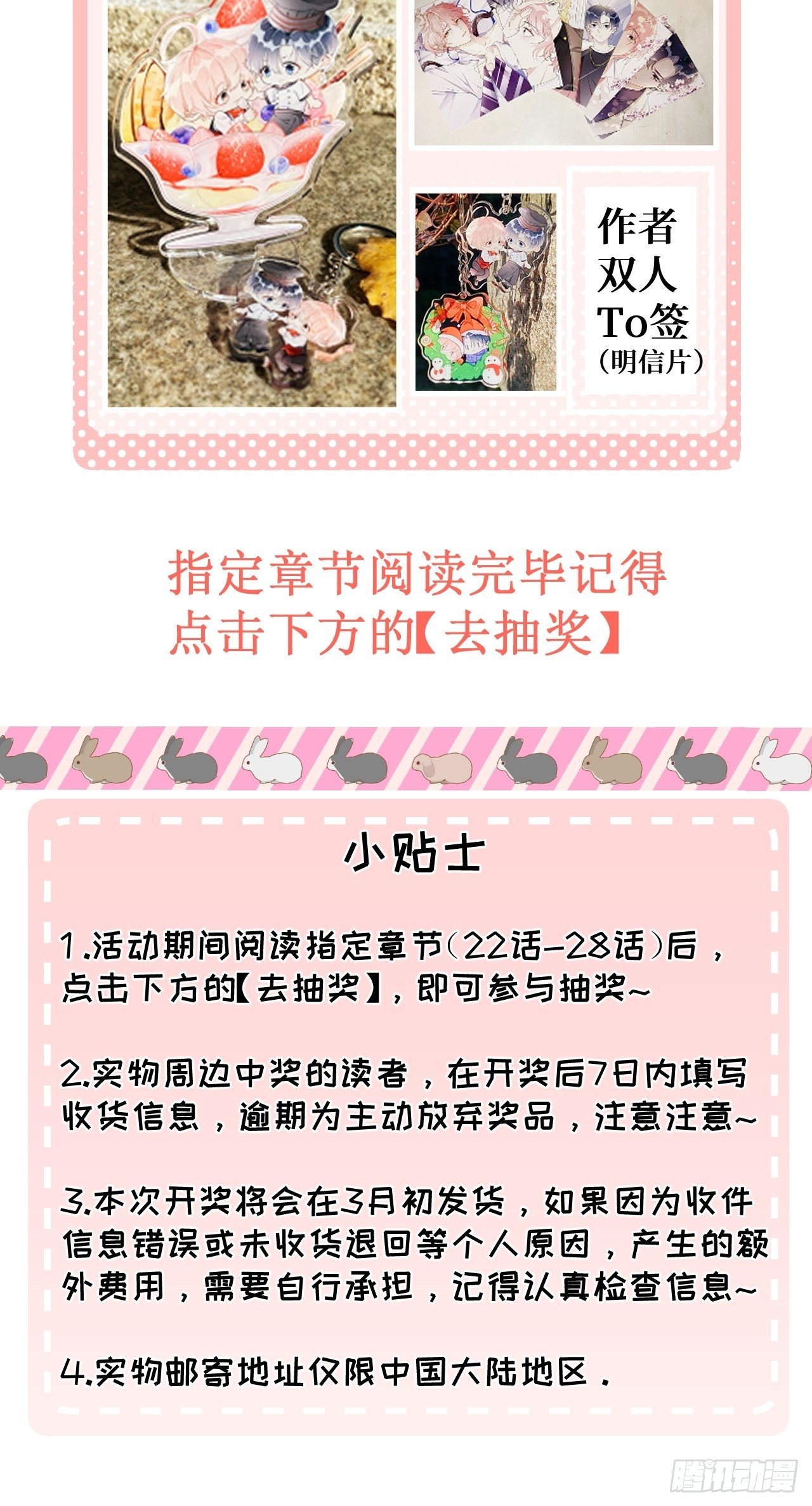 22 催婚电话78