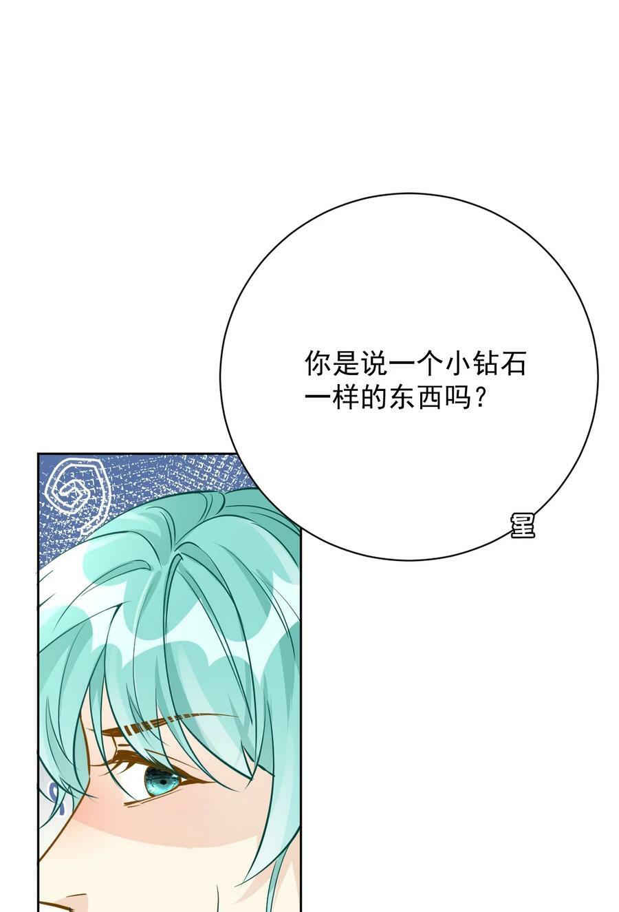 81 不如就一起死17