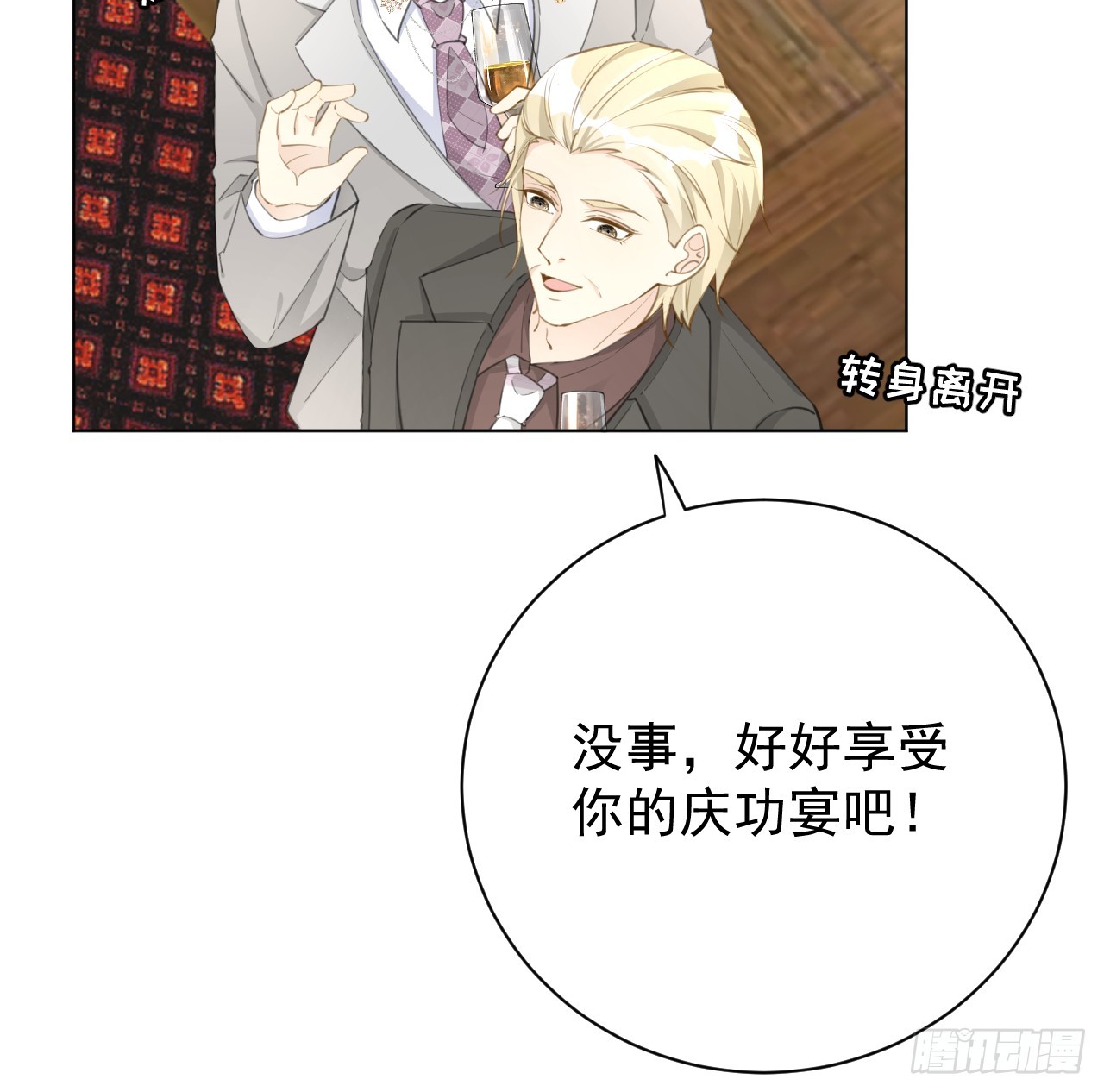 71 求你回到我身边19