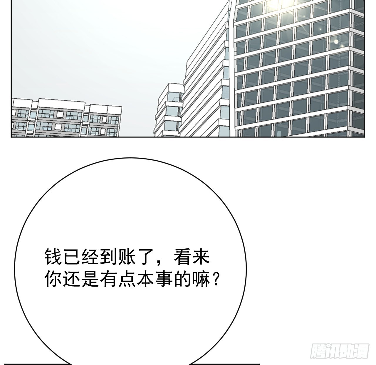 62 坑爹一波接一波28