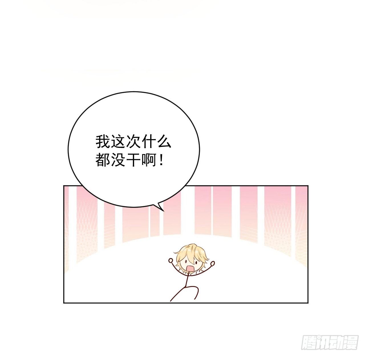 18 他的禁忌43