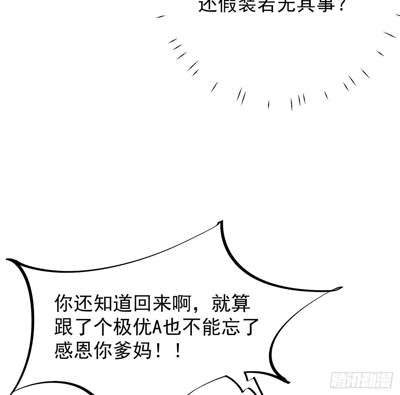 64 想吃回头草46