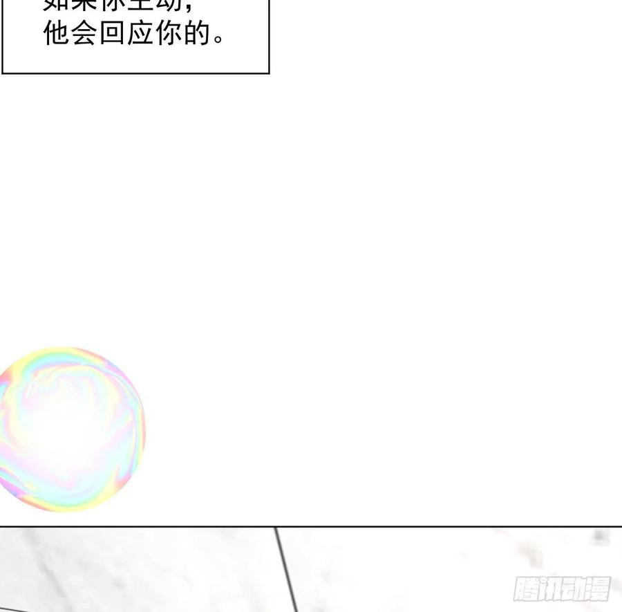 35 直播洗澡？53