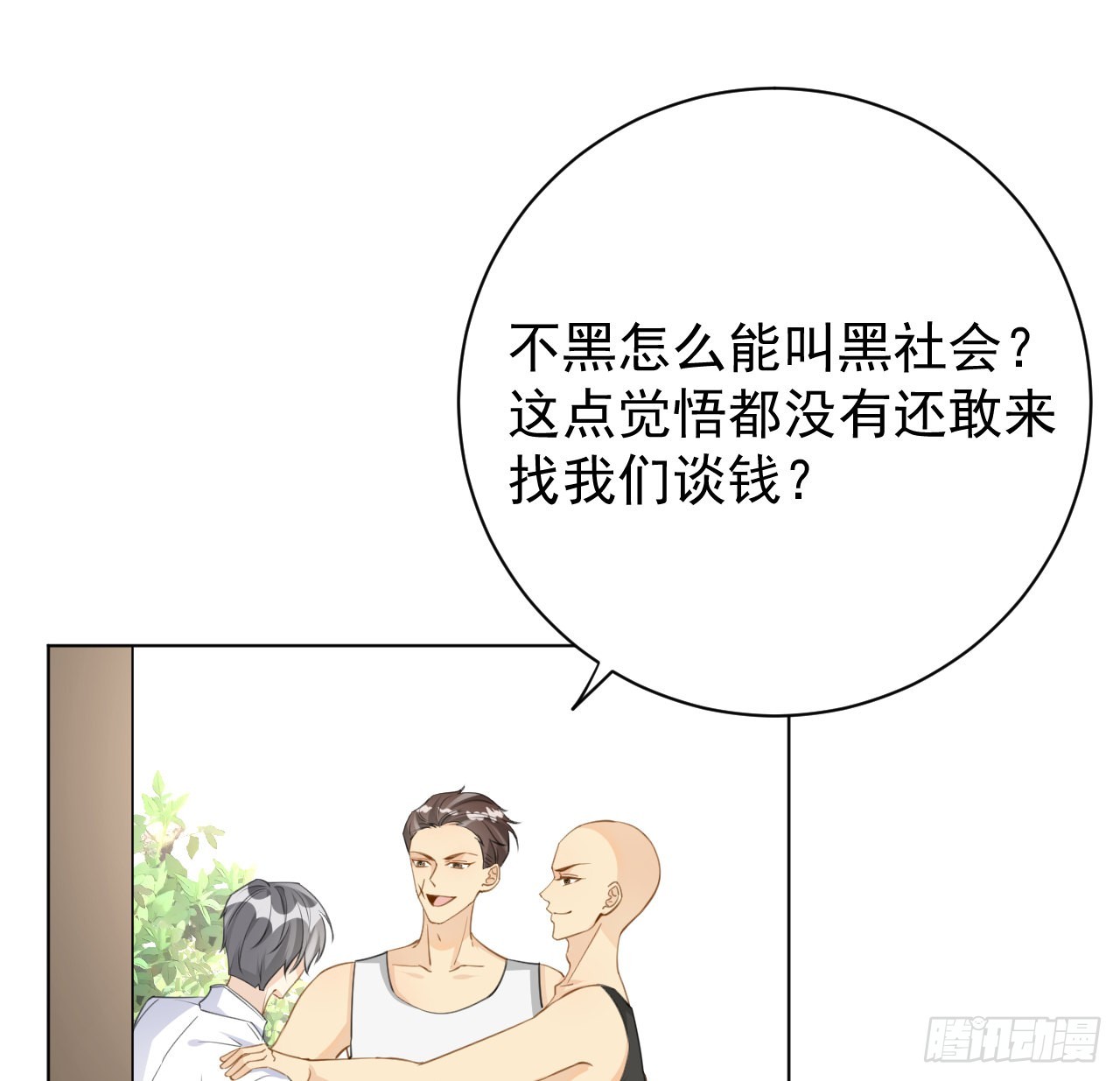 63 大难临头妈先飞34