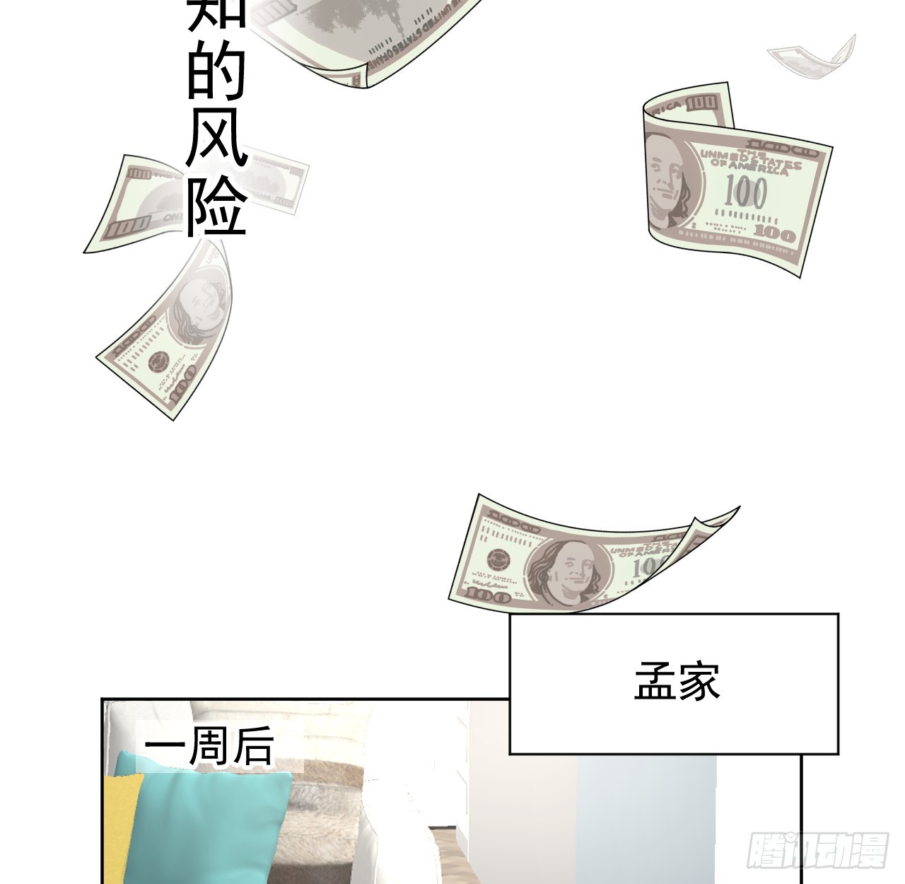 73 贪心作大死29