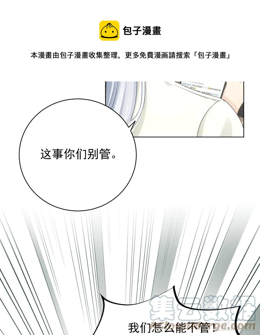 27 不能让孟家好过！60