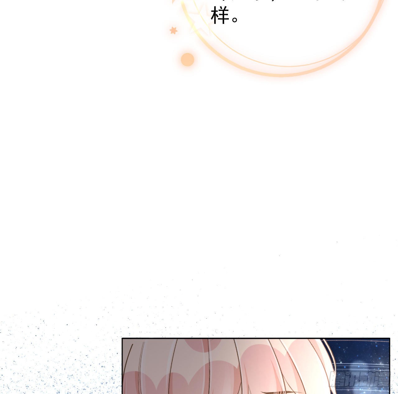 49内心的觉悟对话59