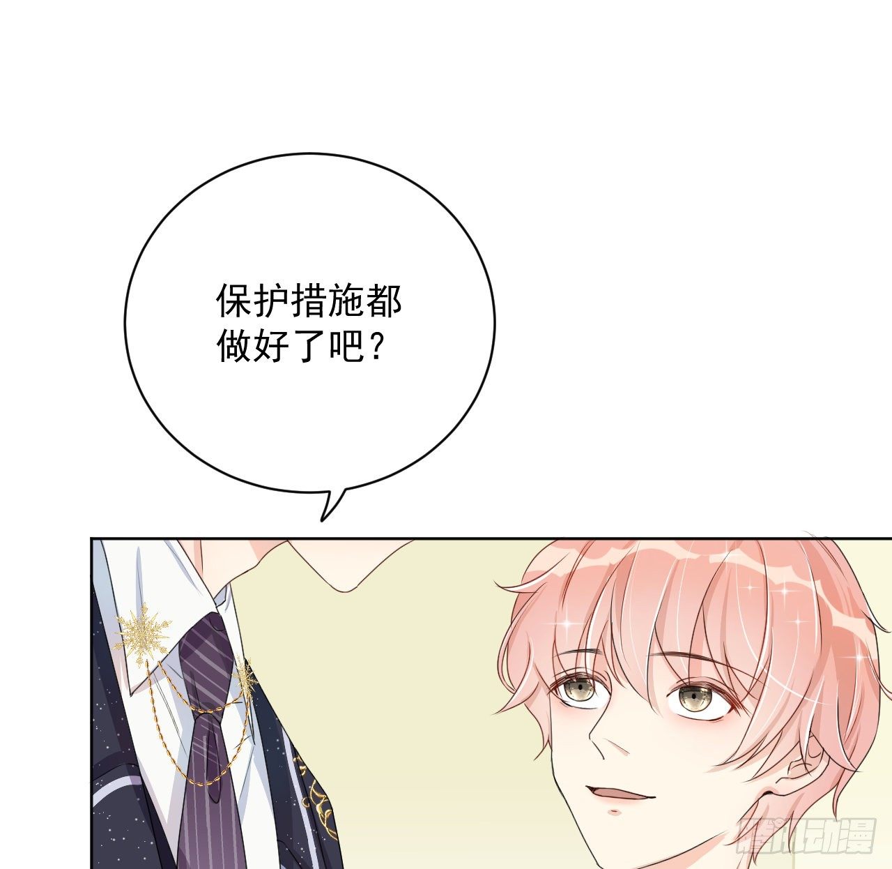 05 狼的盛宴14