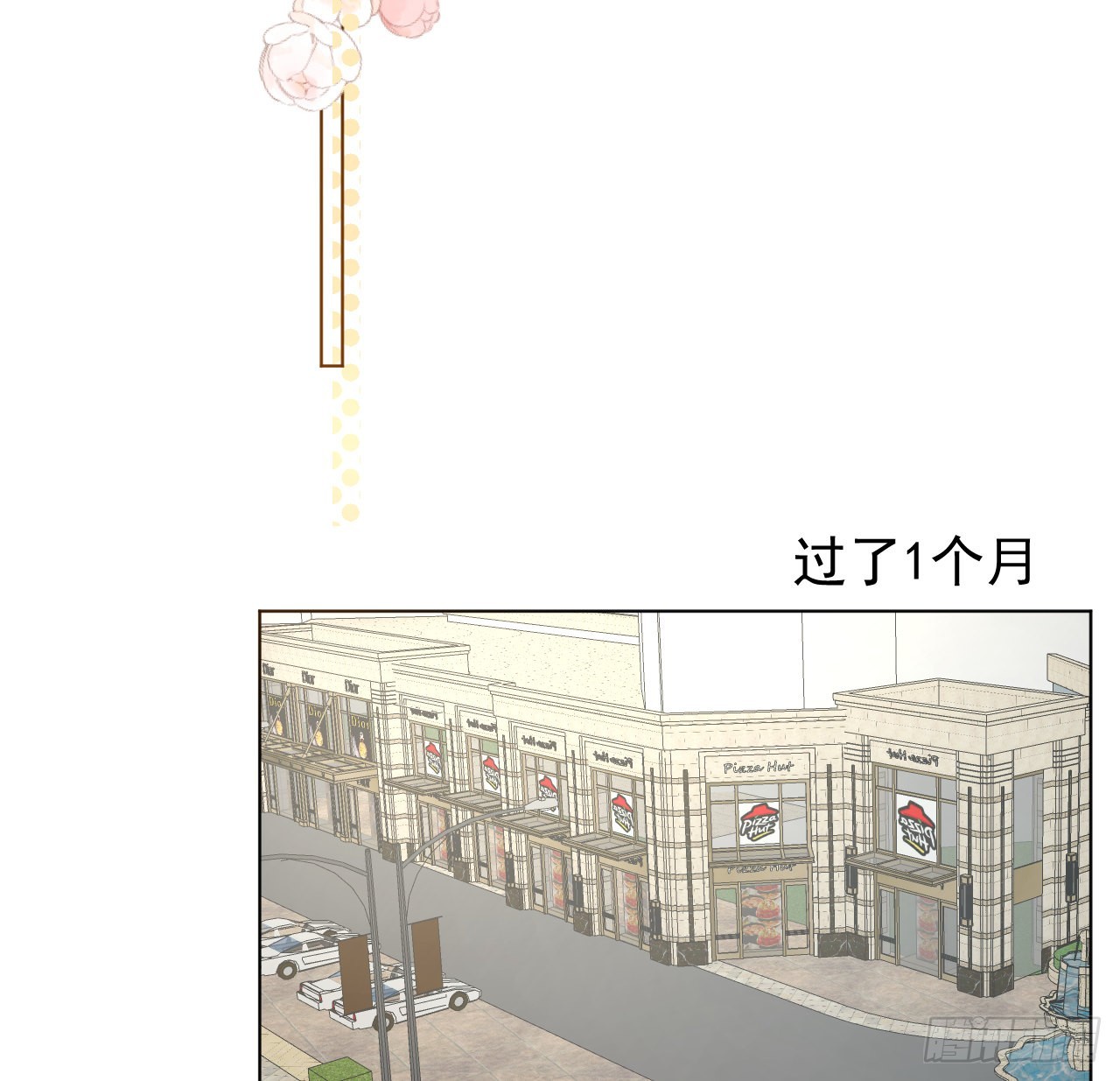 57搞个大计划26