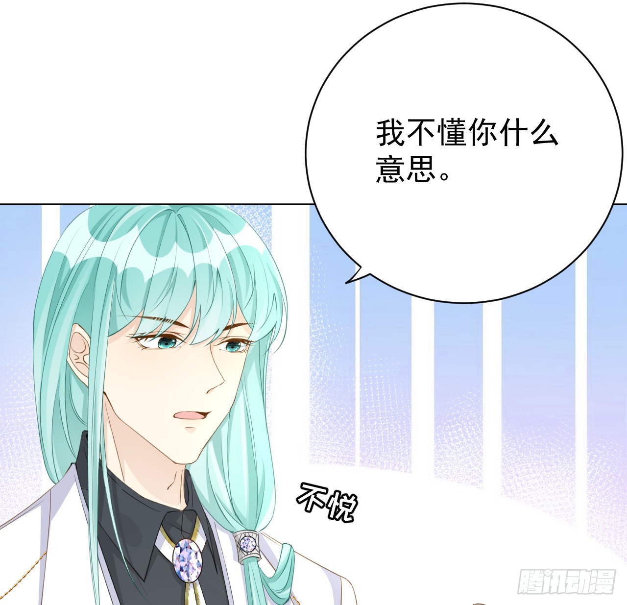 59 与小蜜结盟38