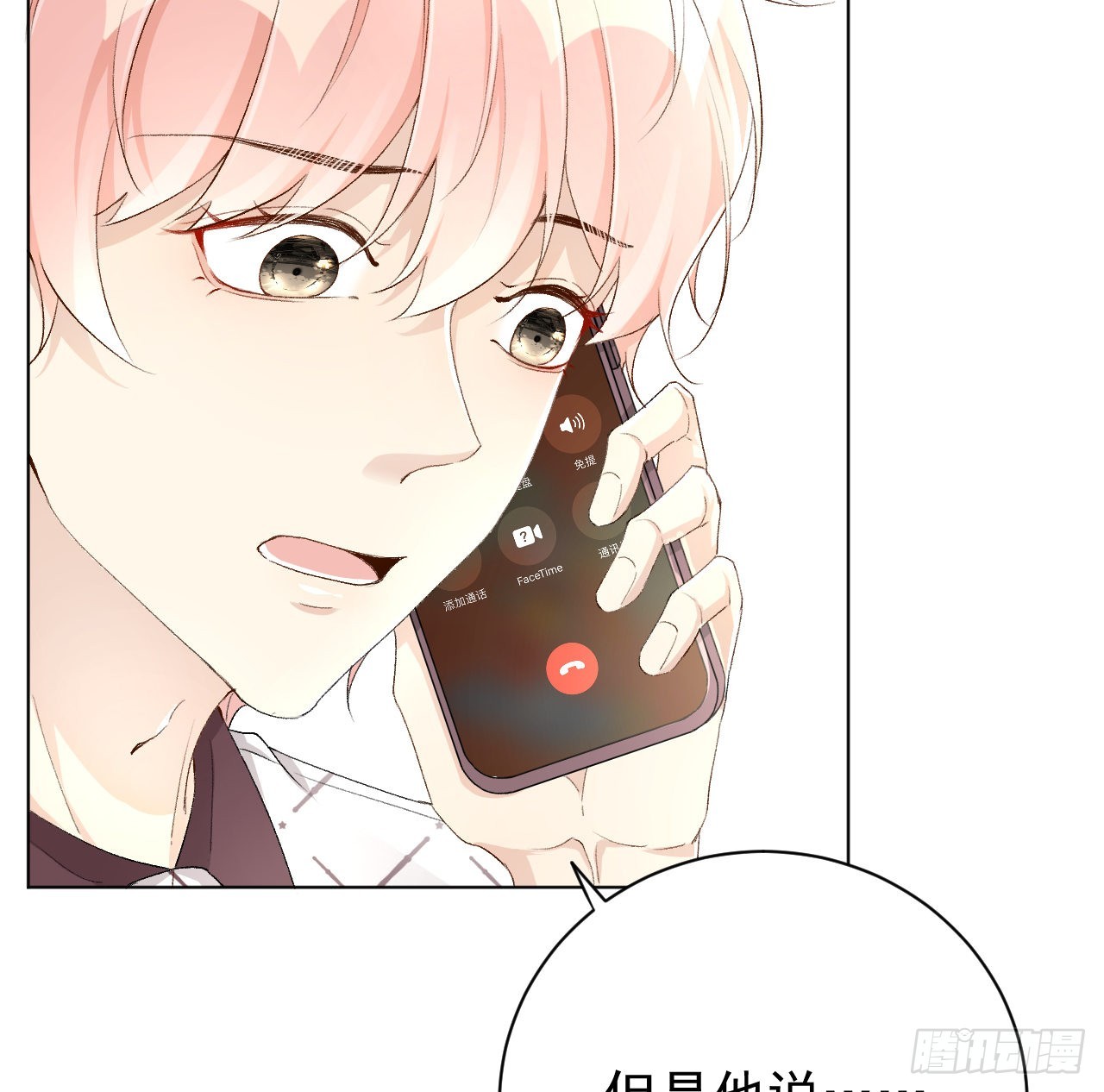 48第一次争吵11