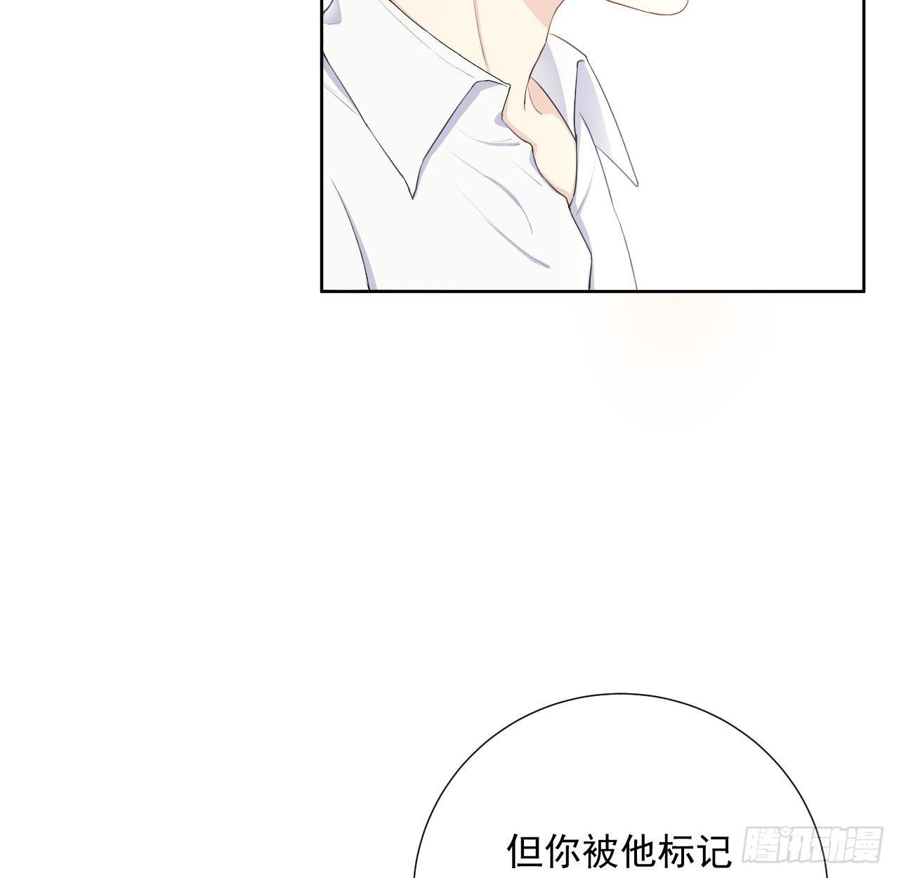 12 他竟然喜欢你这样的27