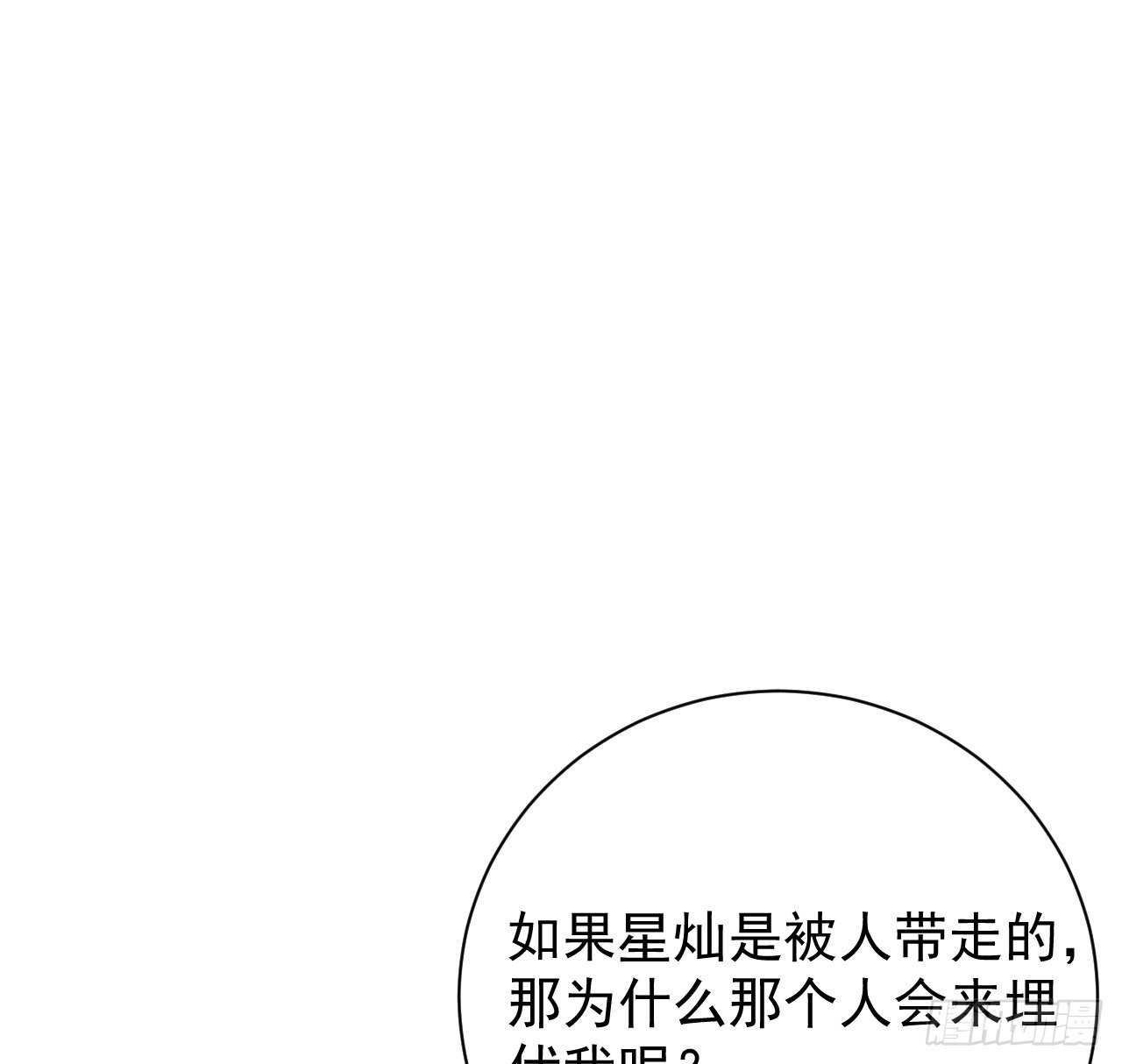 44你们连孩子都有了31