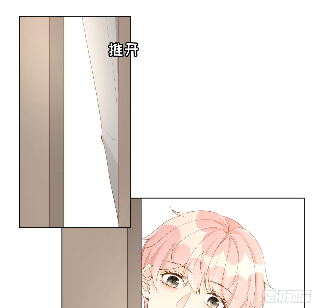 59 与小蜜结盟31