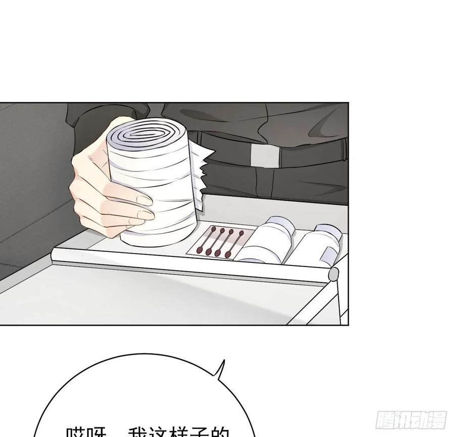 33 互相试探34