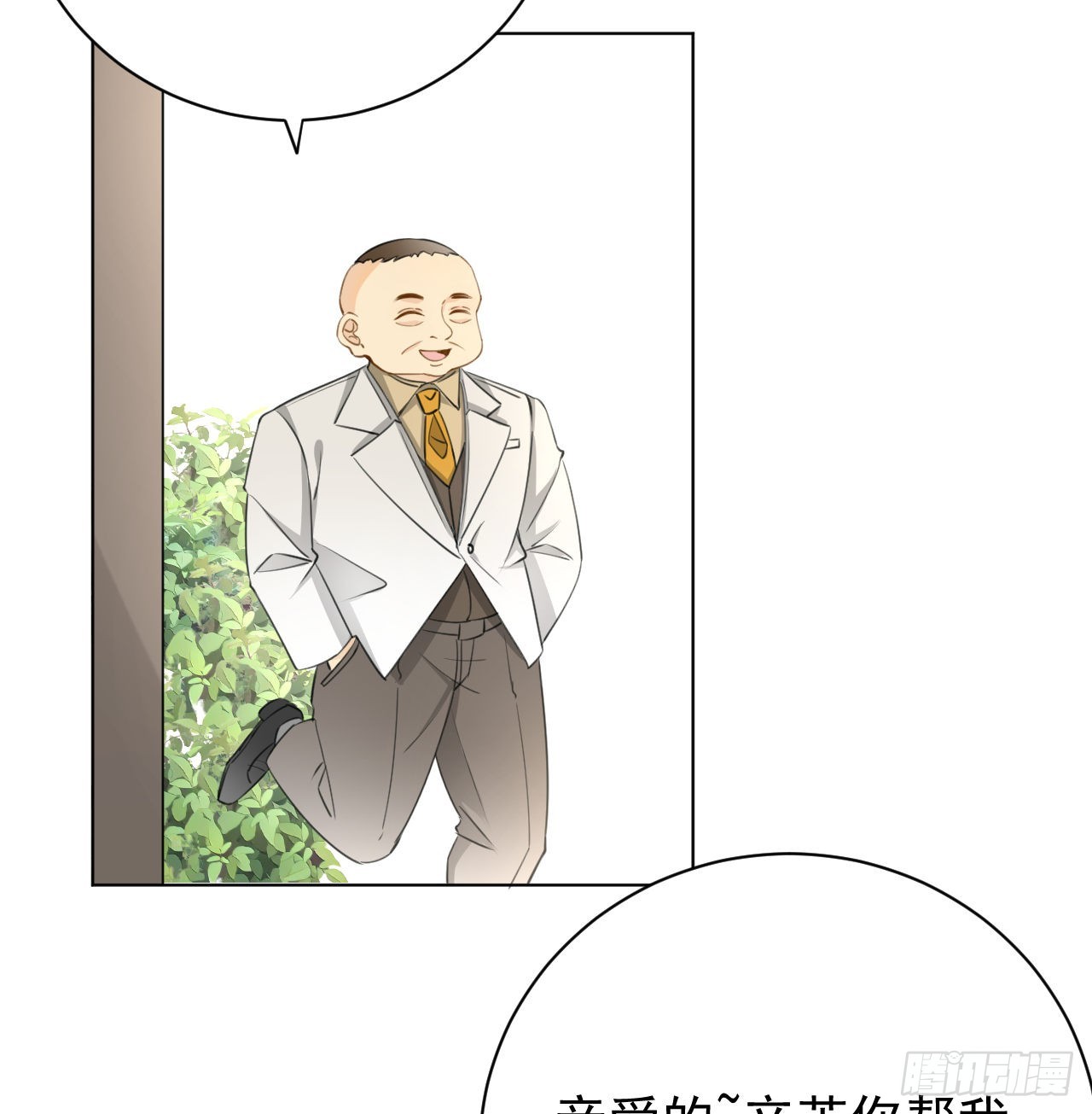 63 大难临头妈先飞70