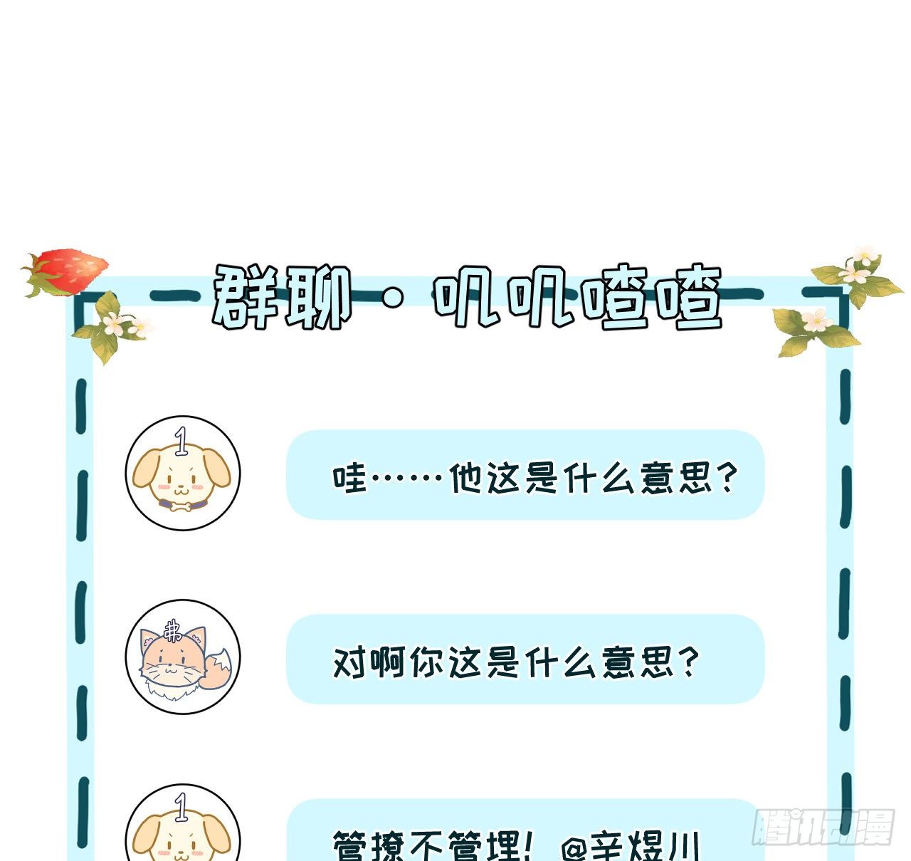 03 自作多情58