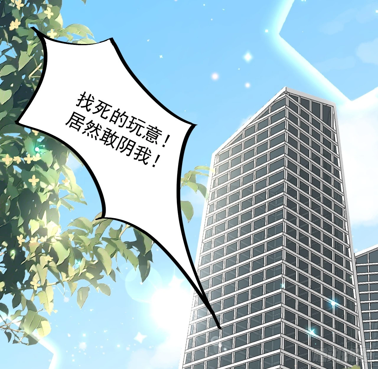 77 黄雀在后3