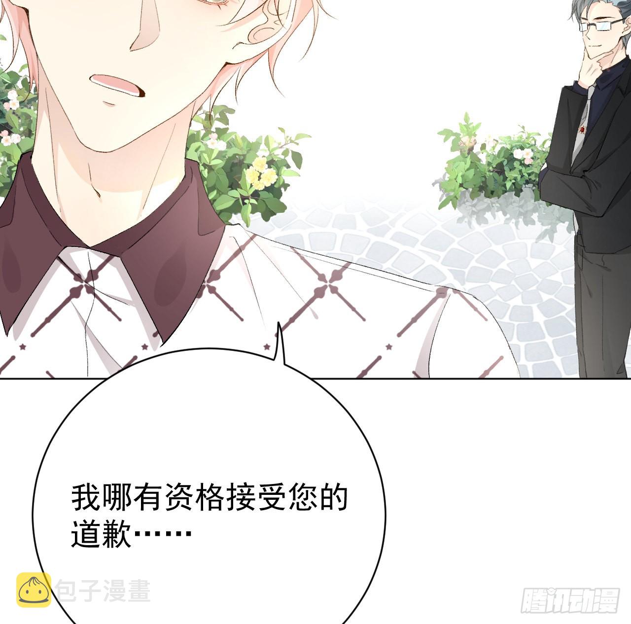 51赌一把默契13