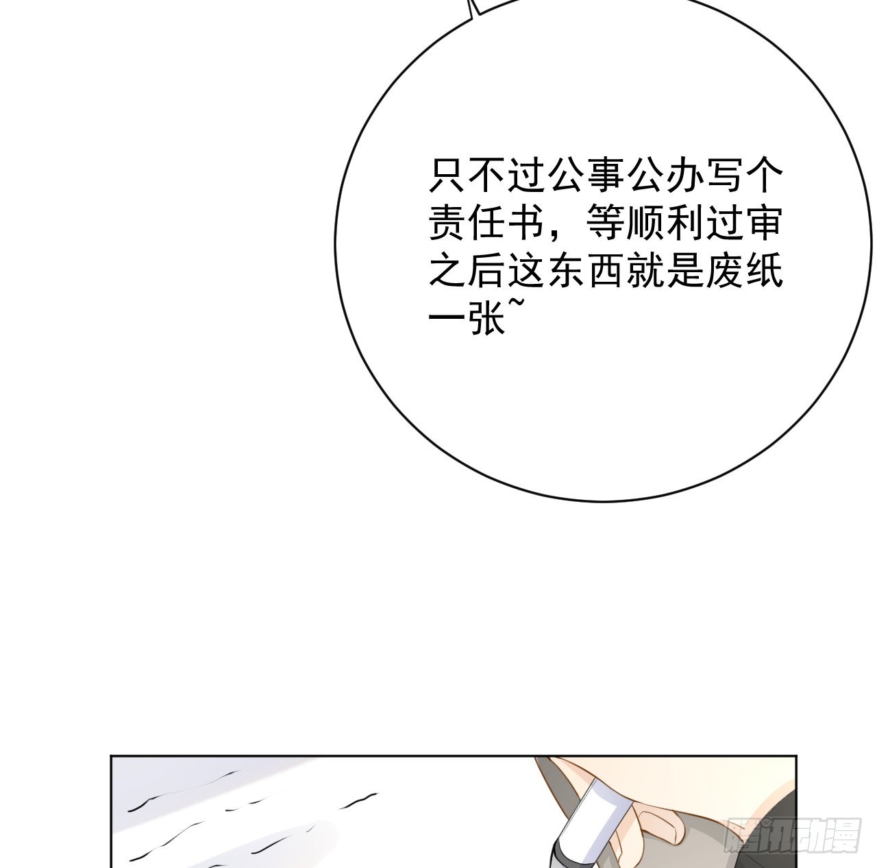 58 装X大翻车21