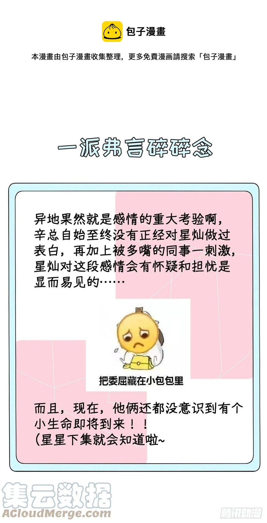 36 是我高攀了60