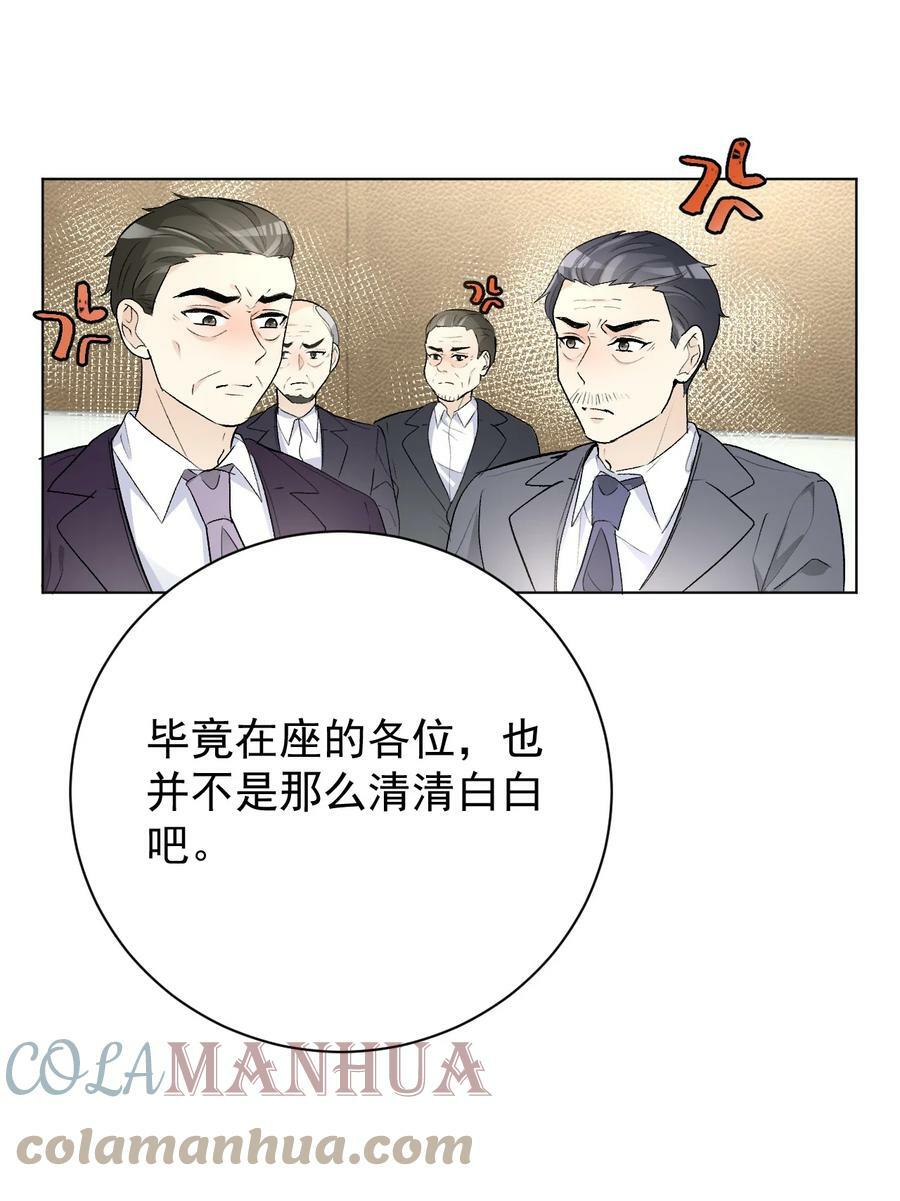 79 亡命之徒18