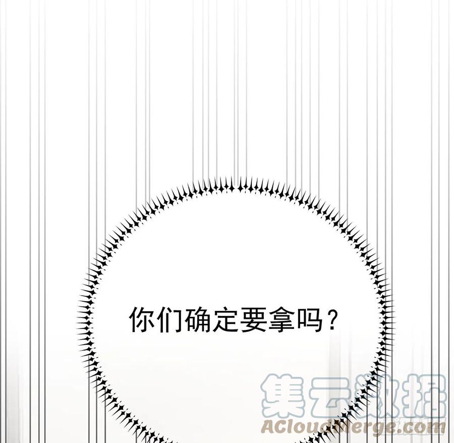 28 求求你了，罗先生30