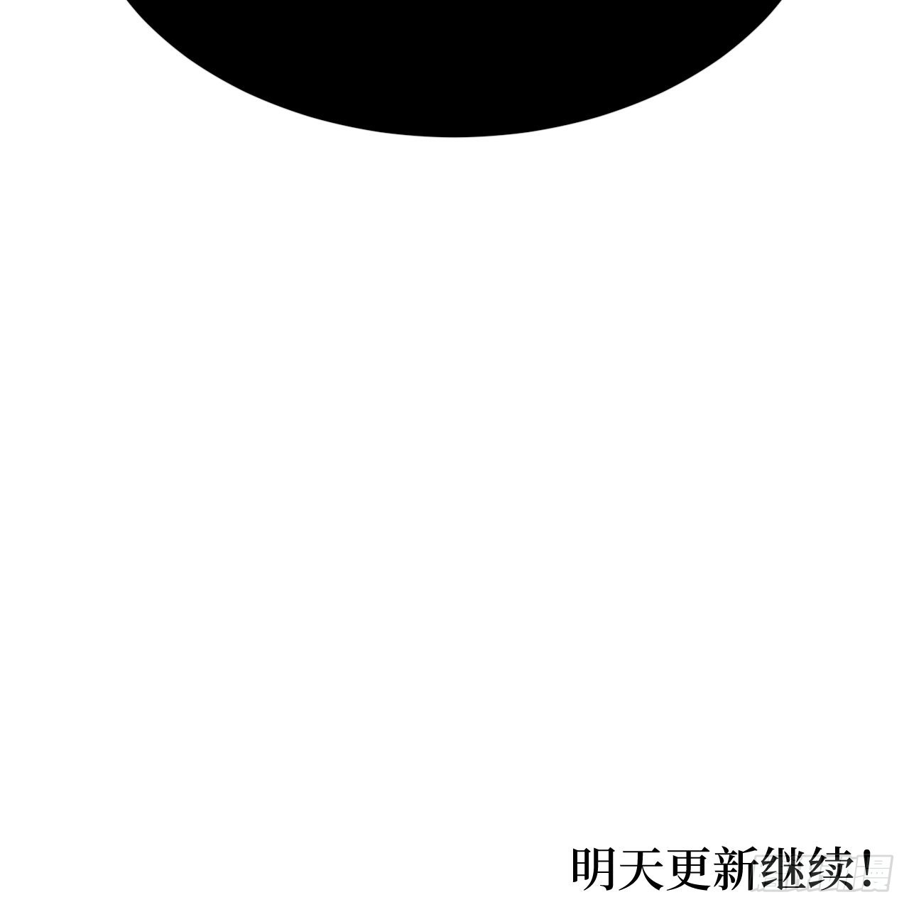 40你不配跟他比（连更活动）78