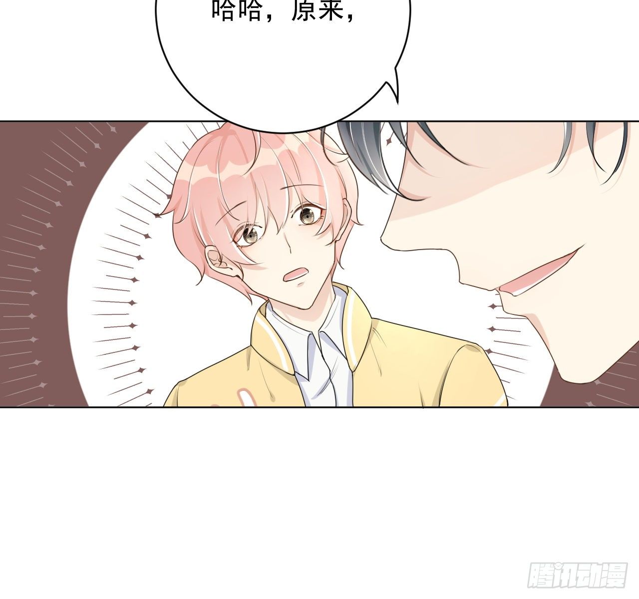 17 约饭被搅局46