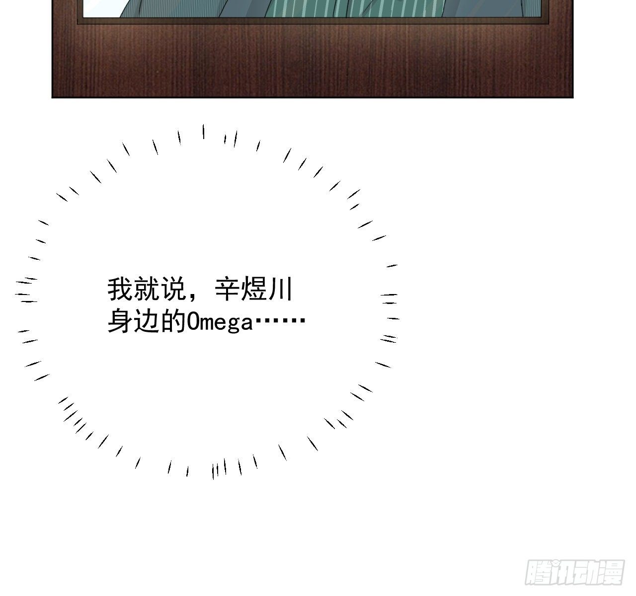 05 狼的盛宴80