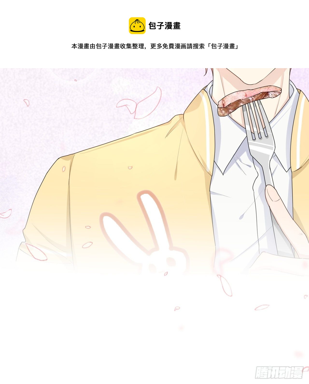17 约饭被搅局24