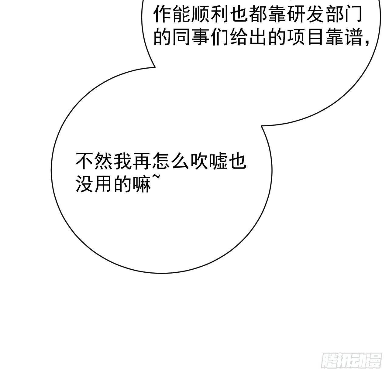 57搞个大计划33