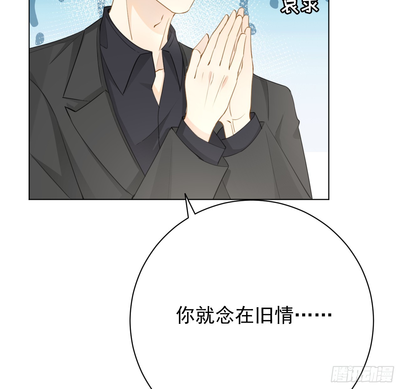 65 风水轮流转55